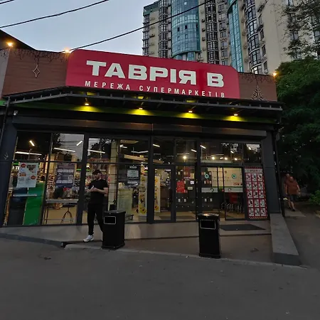 рядом золотой берег Apartamento Odesa