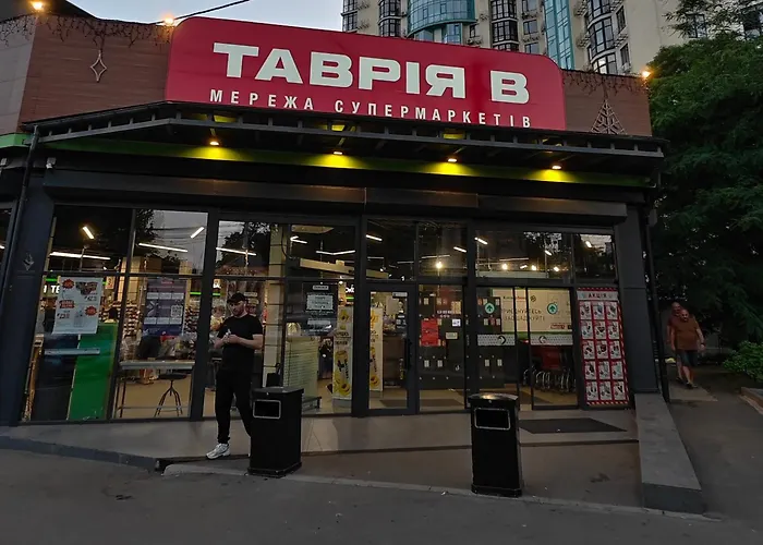 рядом золотой берег Apartamento Odesa